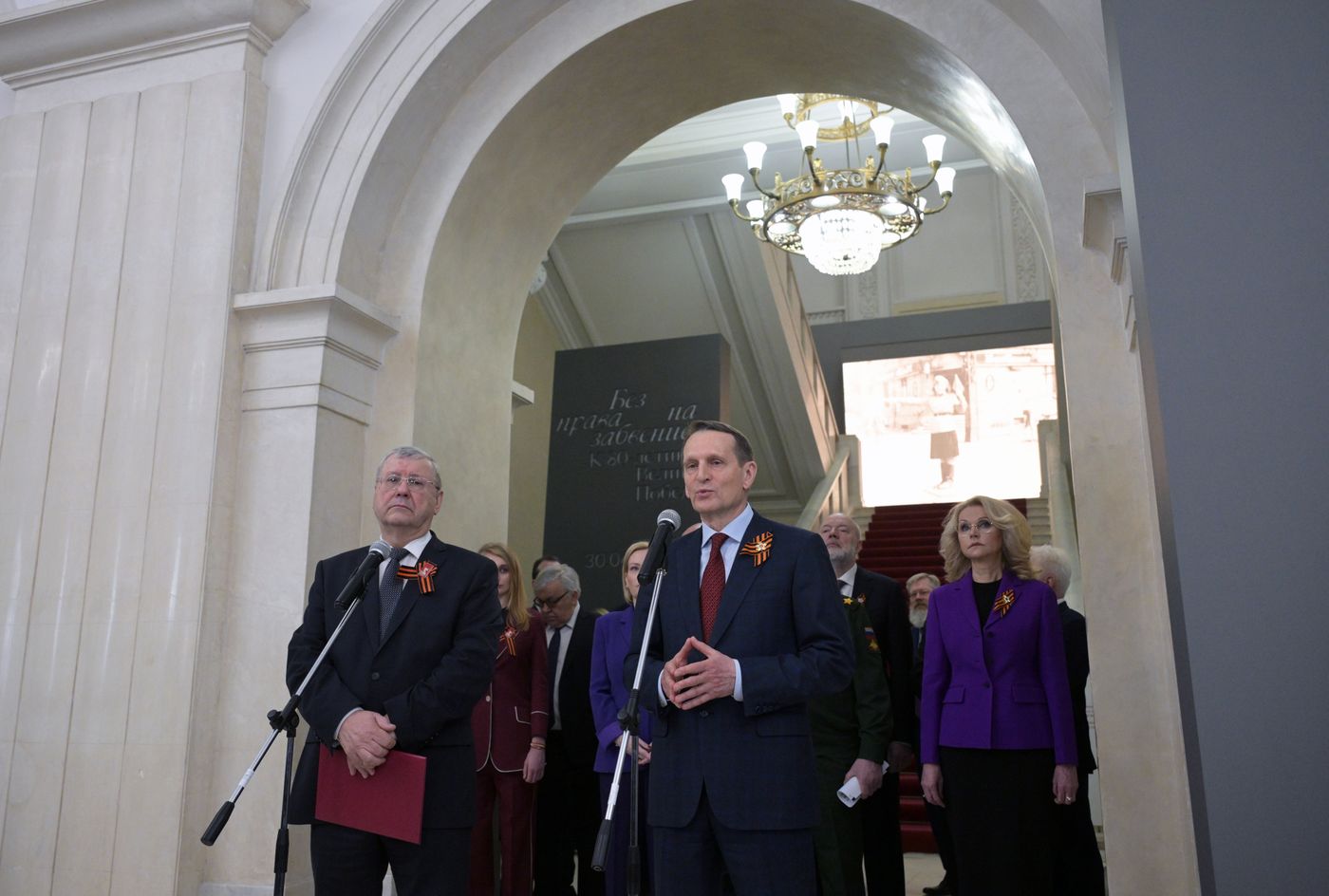 Ceremony to open exhibition, Never Forgotten: Celebrating 80th Anniversary of Great Victory