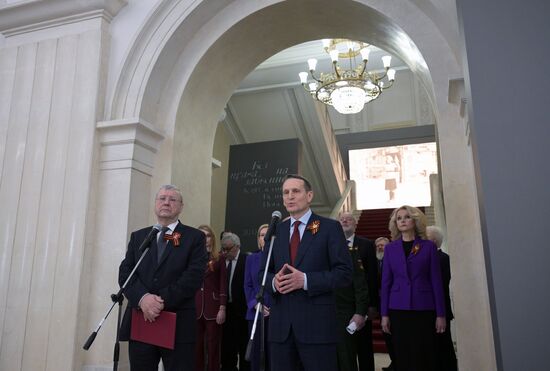 Ceremony to open exhibition, Never Forgotten: Celebrating 80th Anniversary of Great Victory