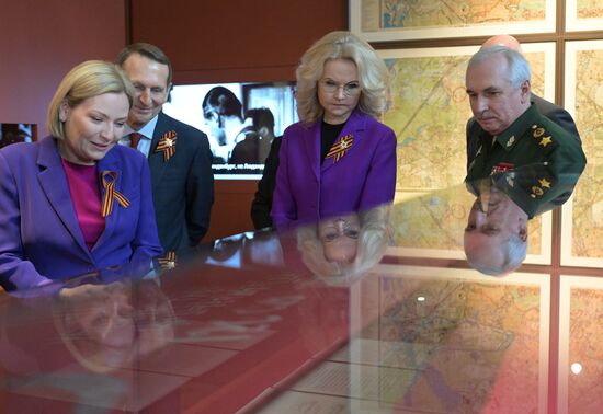 Ceremony to open exhibition, Never Forgotten: Celebrating 80th Anniversary of Great Victory
