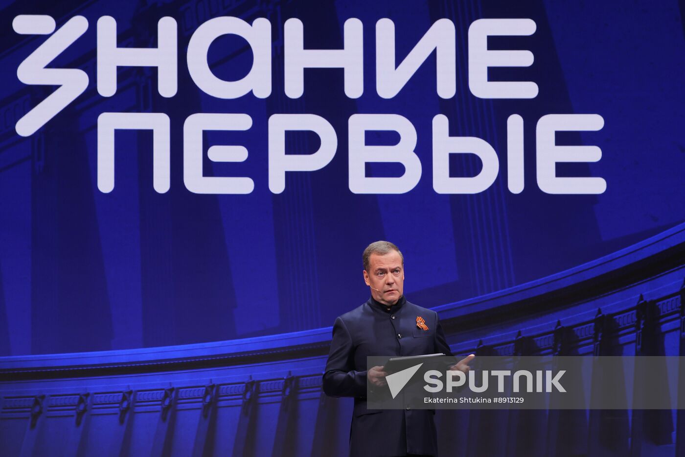 Russia Znaniye Pervye Educational Marathon