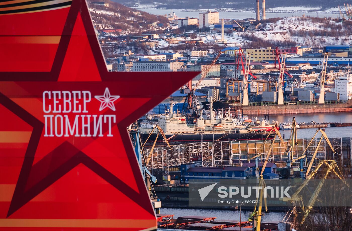 Hero City of Murmansk