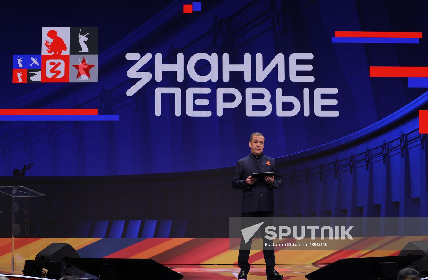 Russia Znaniye Pervye Educational Marathon