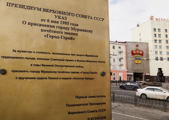 Hero City of Murmansk