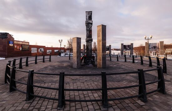 Hero City of Murmansk