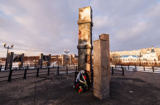 Hero City of Murmansk