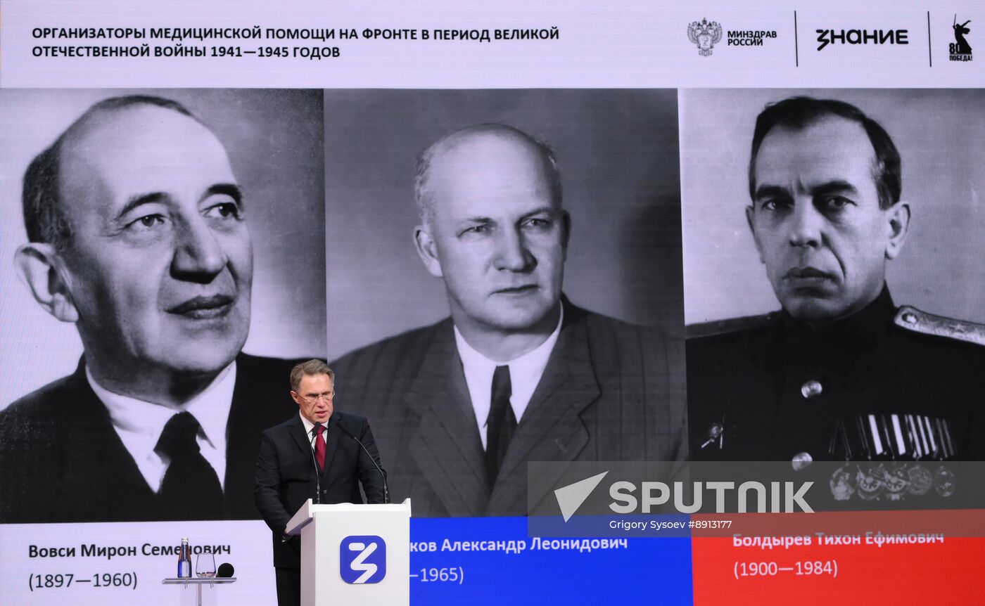 Russia Znaniye Pervye Educational Marathon