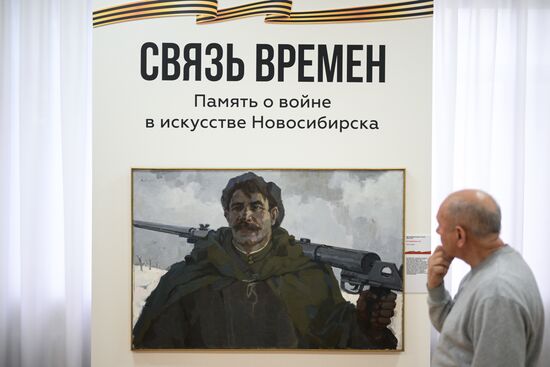 Russia Regions WWII Victory Anniversary Exhibition