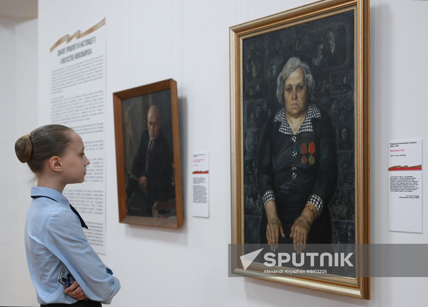 Russia Regions WWII Victory Anniversary Exhibition
