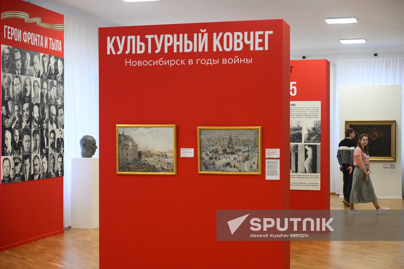 Russia Regions WWII Victory Anniversary Exhibition