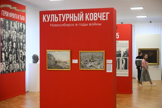 Russia Regions WWII Victory Anniversary Exhibition