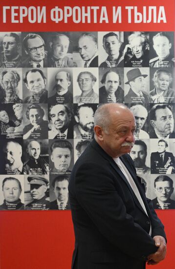 Russia Regions WWII Victory Anniversary Exhibition