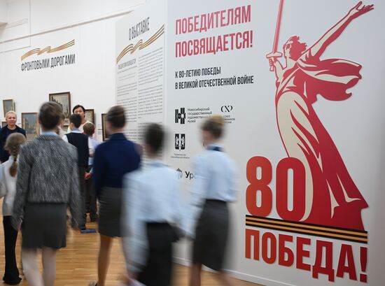 Russia Regions WWII Victory Anniversary Exhibition