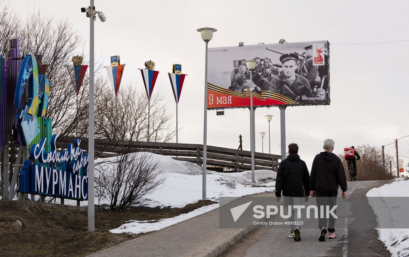 Hero City of Murmansk