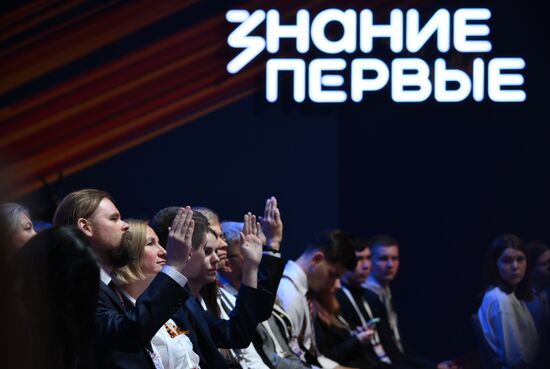 Russia Znaniye Pervye Educational Marathon