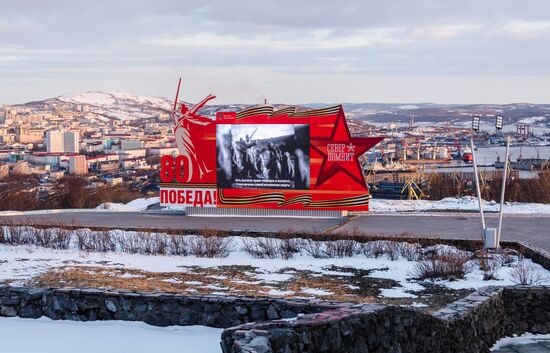 Hero City of Murmansk