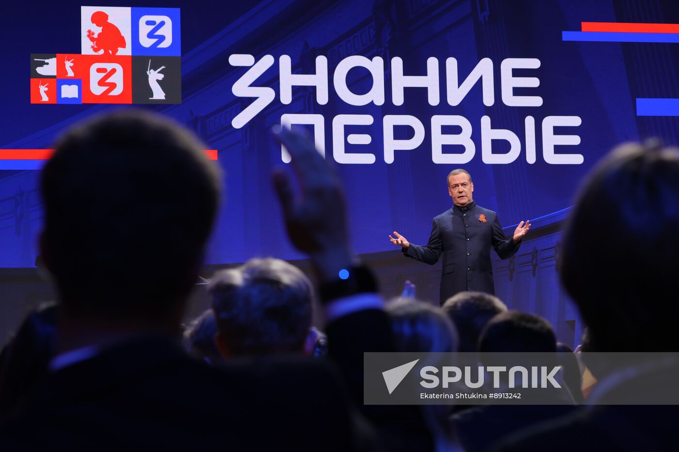 Russia Znaniye Pervye Educational Marathon