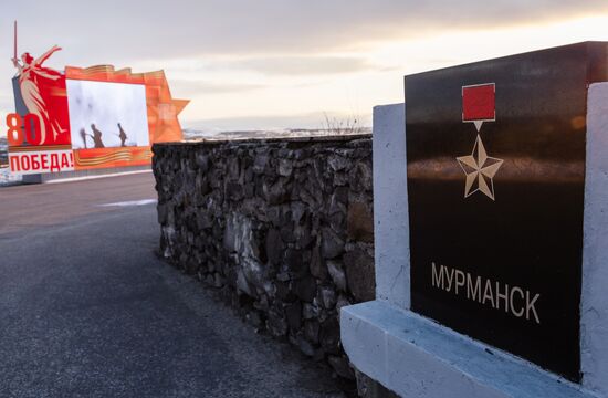 Hero City of Murmansk