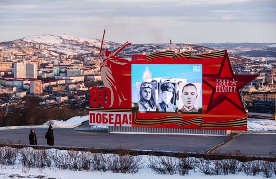 Hero City of Murmansk