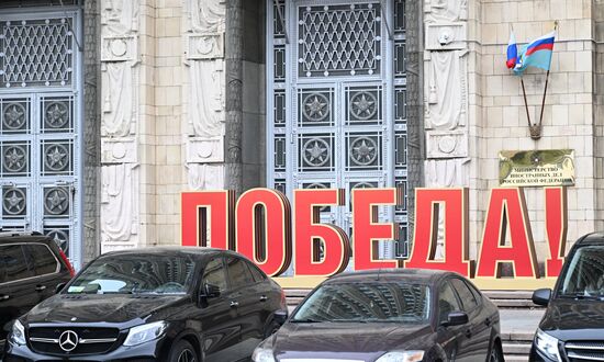 Russia WWII Victory Day Preparations