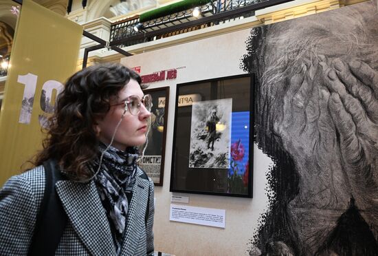 Russia Art Zhukov Exhibition