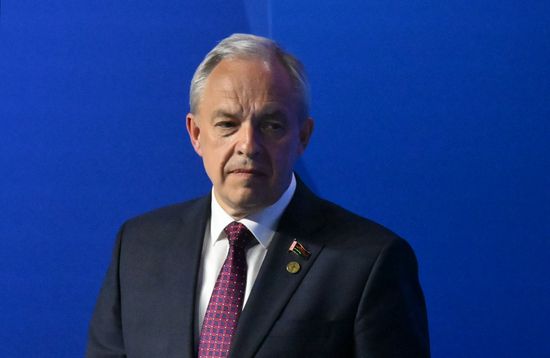 Russia Belarus Union State Forum