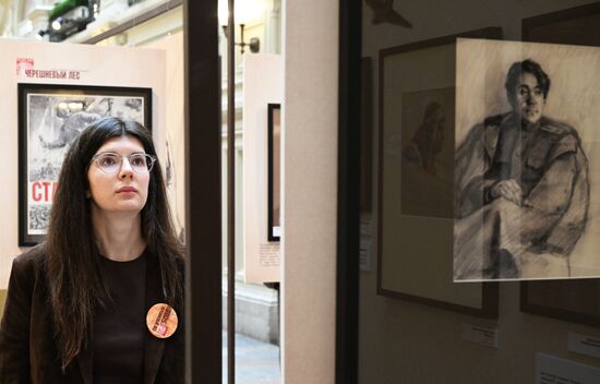 Russia Art Zhukov Exhibition