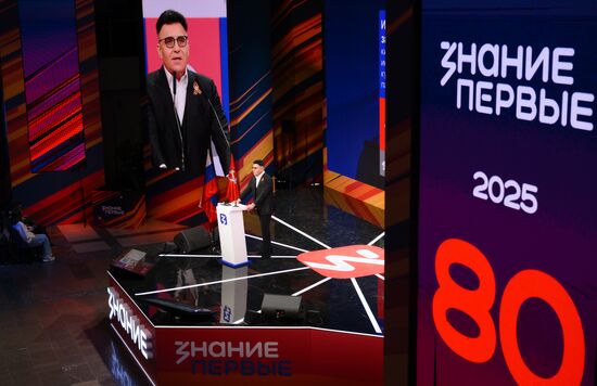 Russia Znaniye Pervye Educational Marathon