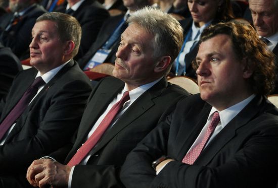 Russia Belarus Union State Forum