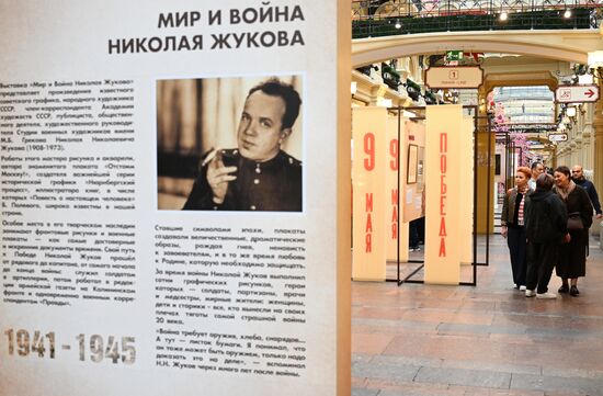 Russia Art Zhukov Exhibition