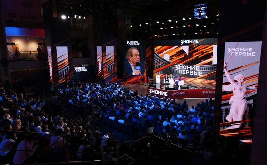 Russia Znaniye Pervye Educational Marathon