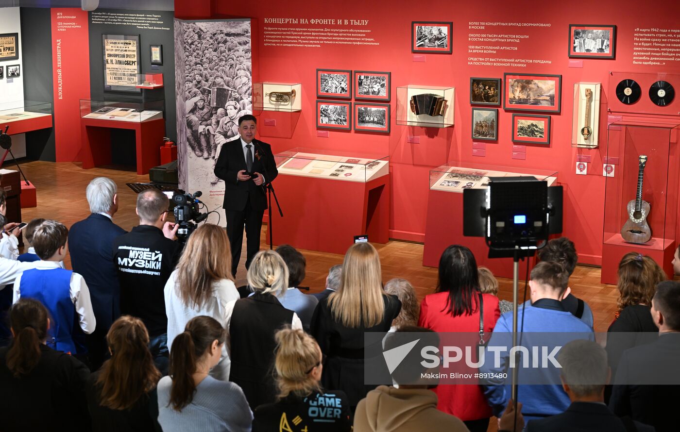 Russia WWII Victory Anniversary Exhibition