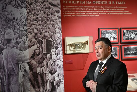 Russia WWII Victory Anniversary Exhibition