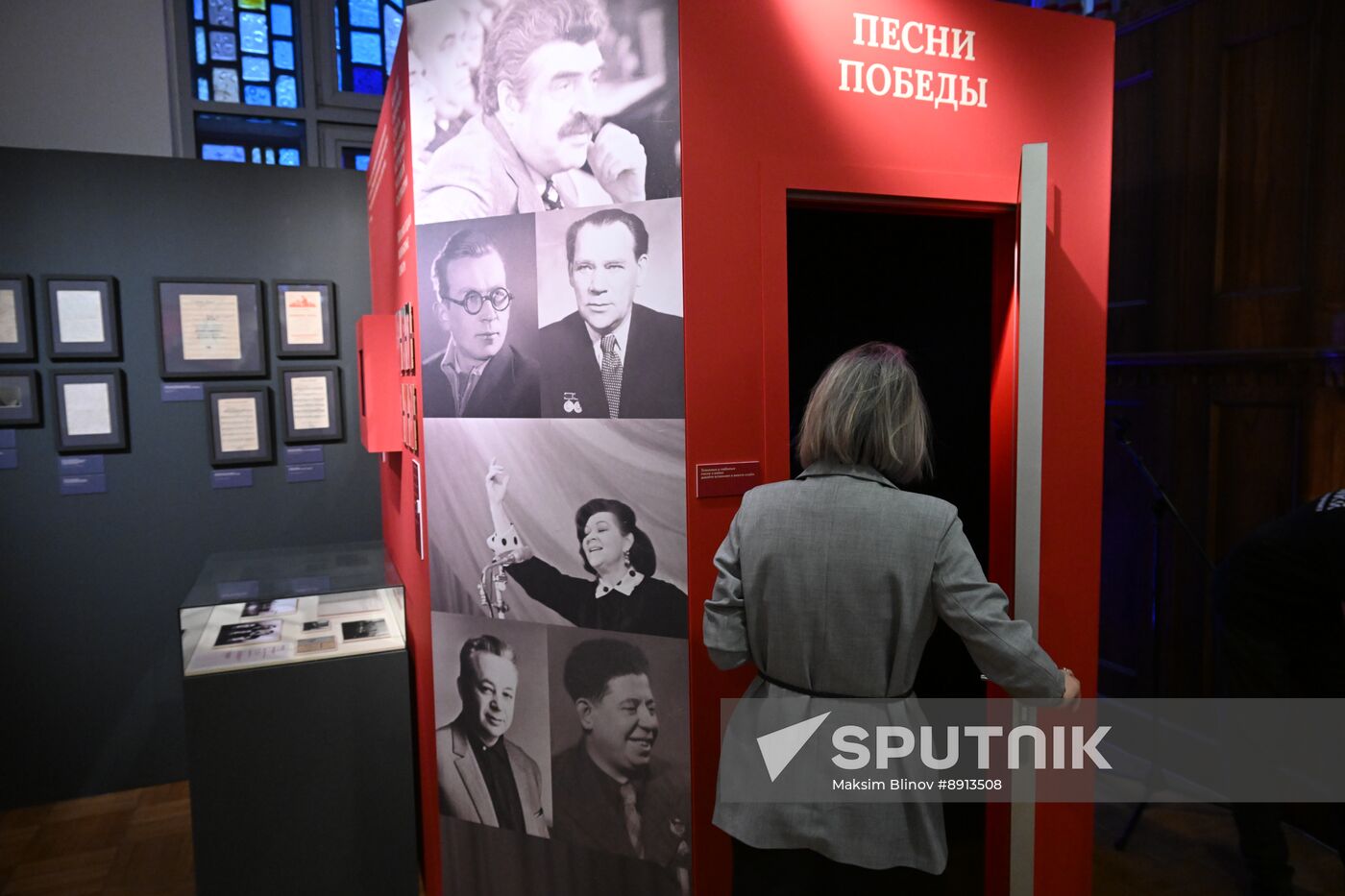Russia WWII Victory Anniversary Exhibition