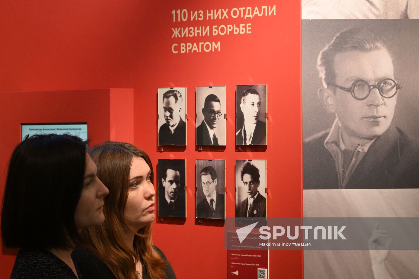 Russia WWII Victory Anniversary Exhibition