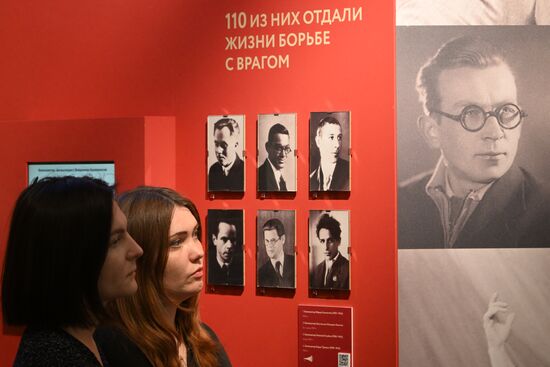 Russia WWII Victory Anniversary Exhibition