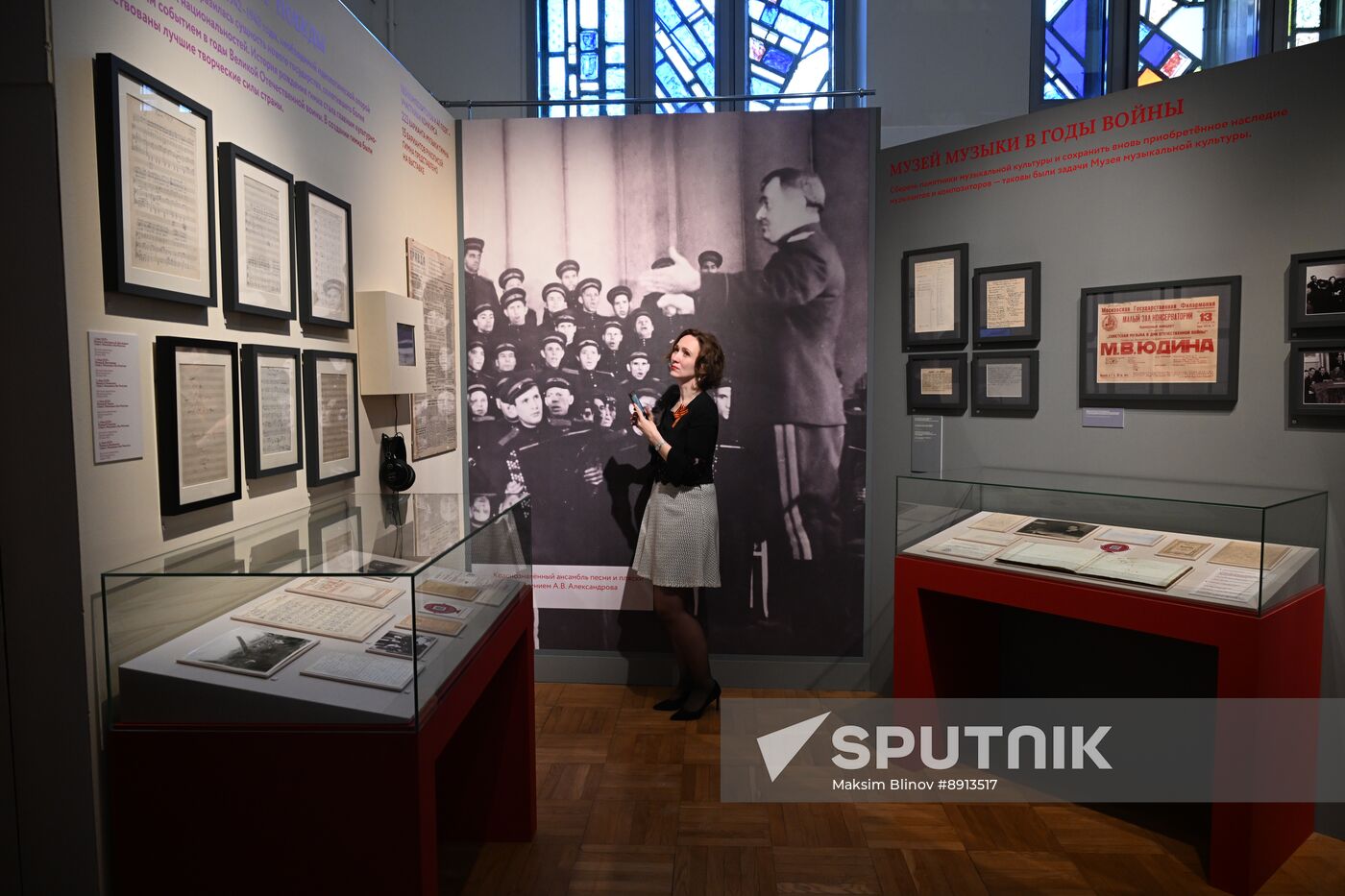 Russia WWII Victory Anniversary Exhibition
