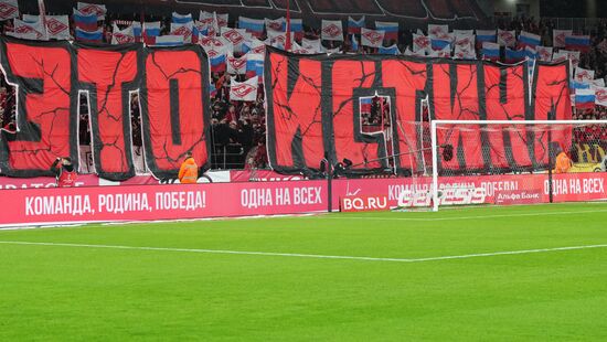 Russia Soccer Cup Spartak - Dynamo