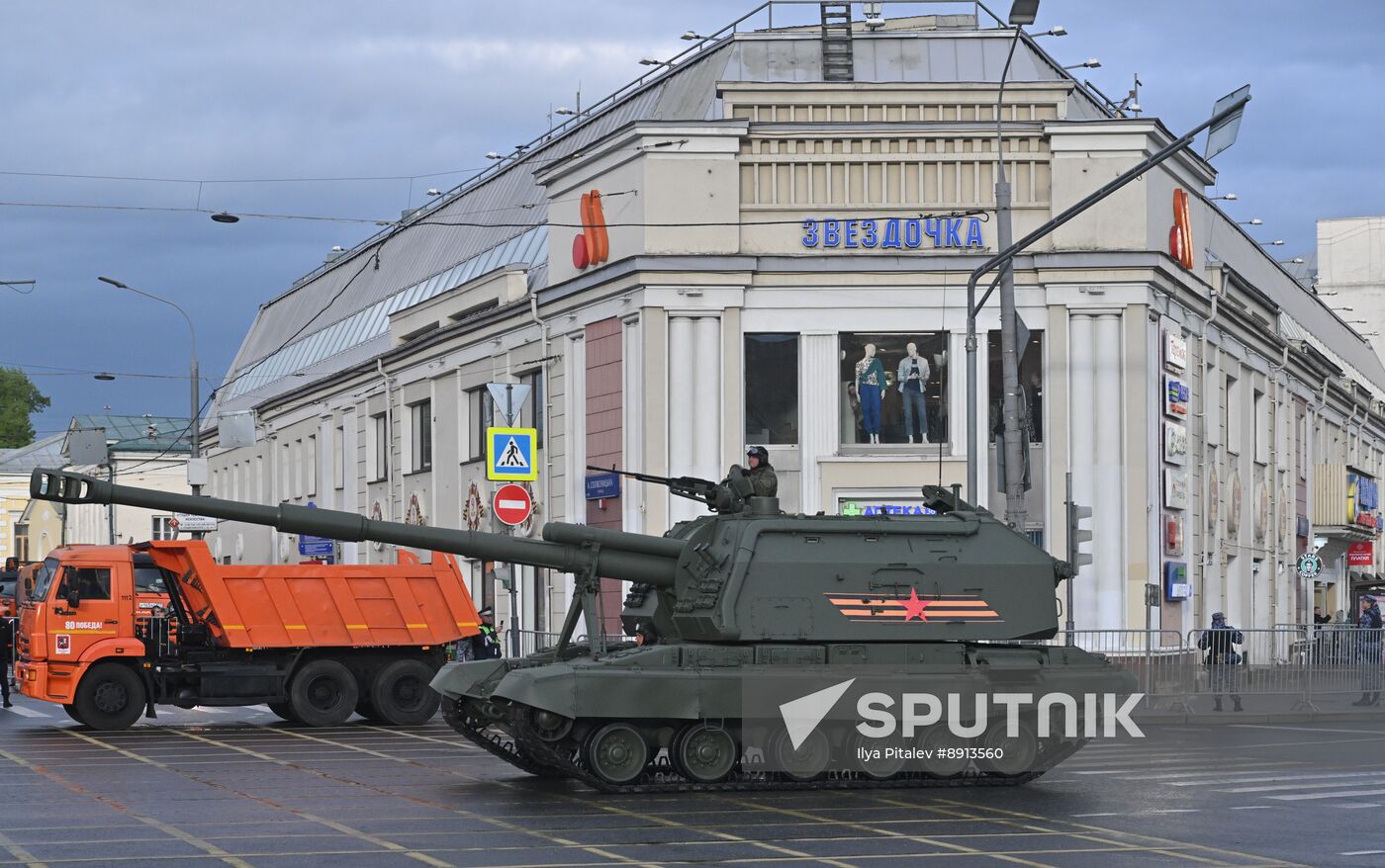 Russia WWII Victory Parade Rehearsal