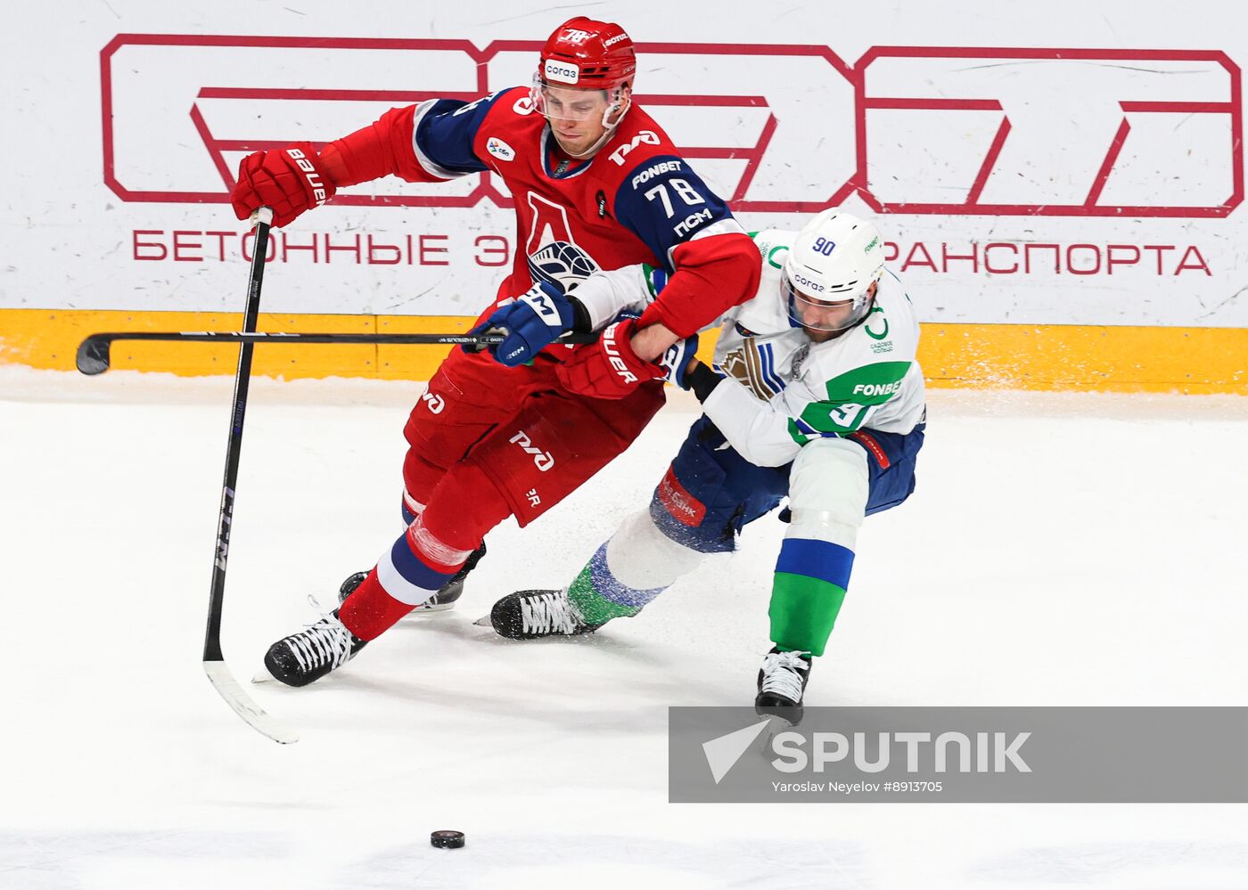 Russia Ice Hockey Kontinental League Lokomotiv - Salavat Yulaev