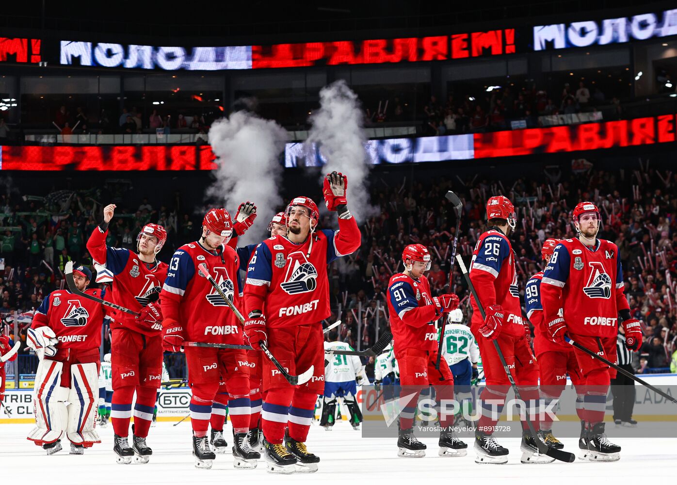 Russia Ice Hockey Kontinental League Lokomotiv - Salavat Yulaev
