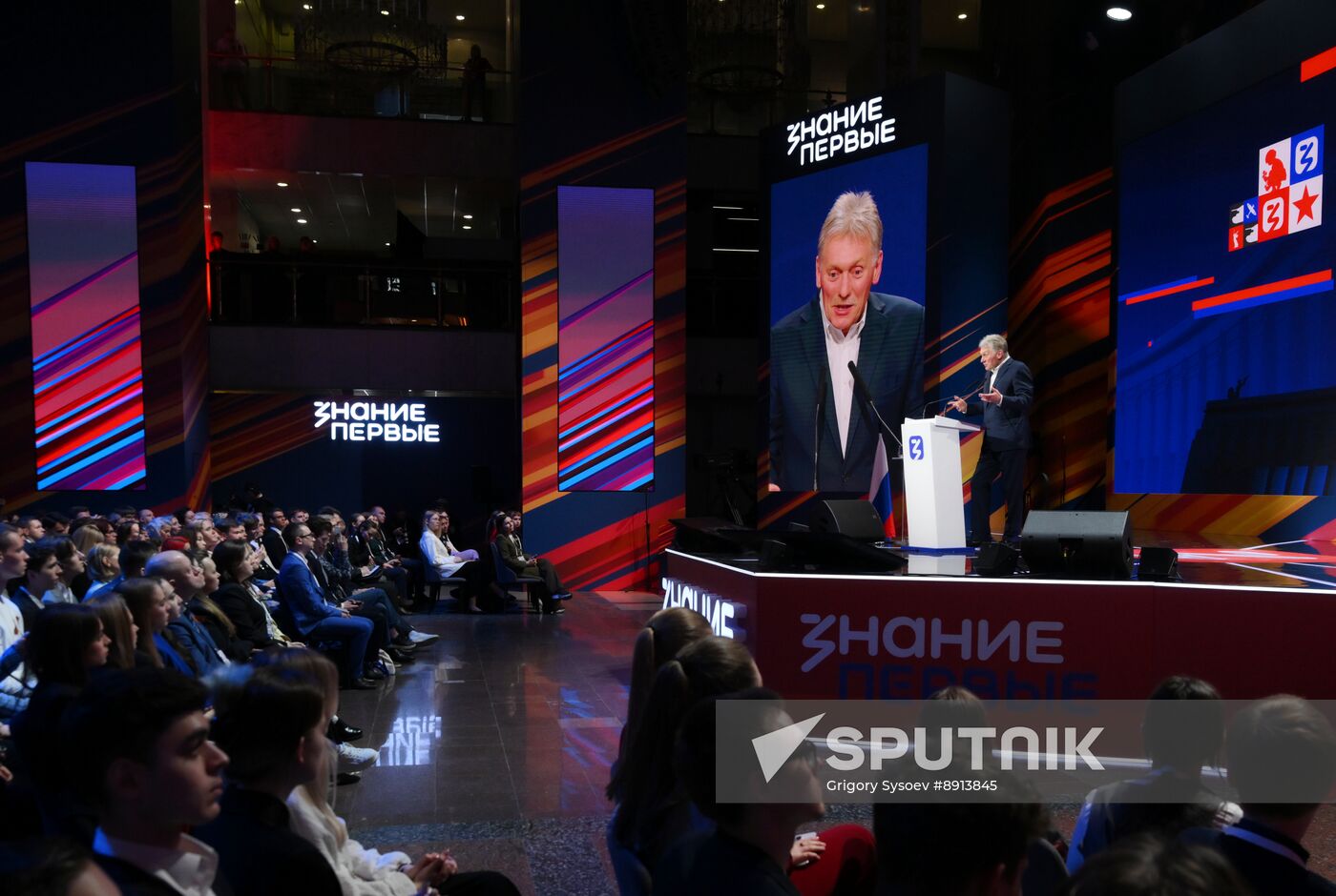 Russia Znaniye Pervye Educational Marathon