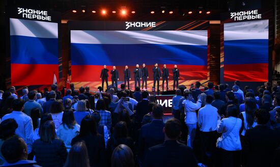 Russia Znaniye Pervye Educational Marathon