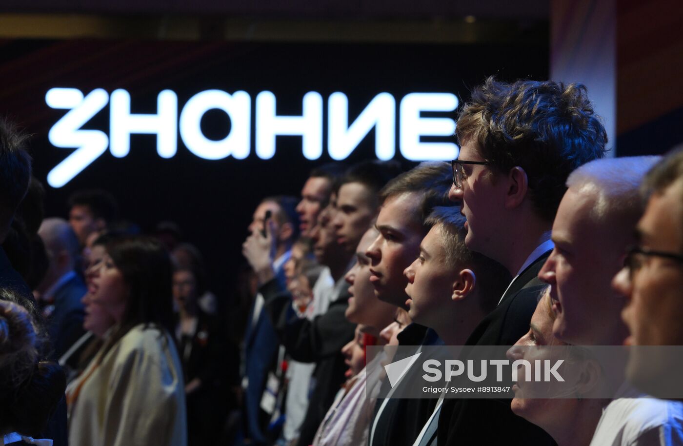 Russia Znaniye Pervye Educational Marathon