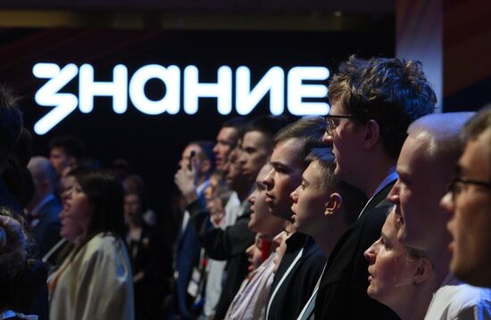 Russia Znaniye Pervye Educational Marathon