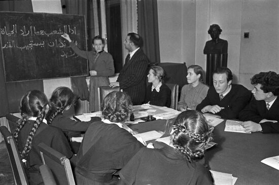 Institute of Oriental Languages, Lomonosov Moscow State University