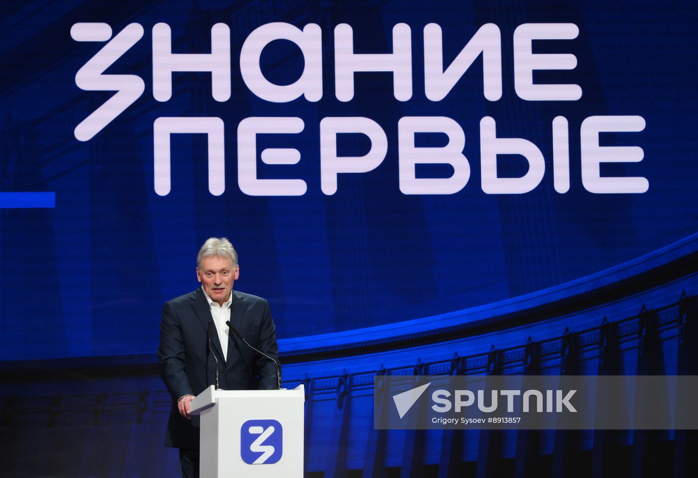 Russia Znaniye Pervye Educational Marathon