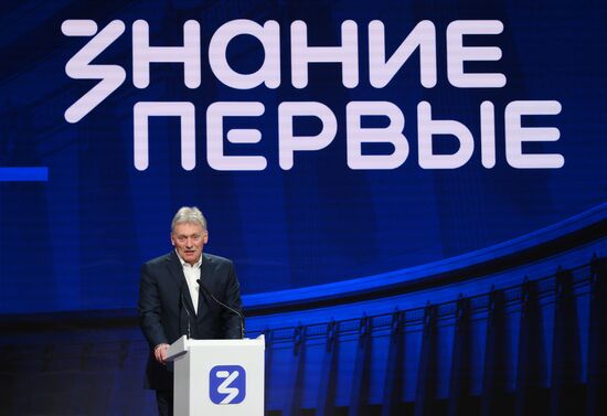 Russia Znaniye Pervye Educational Marathon