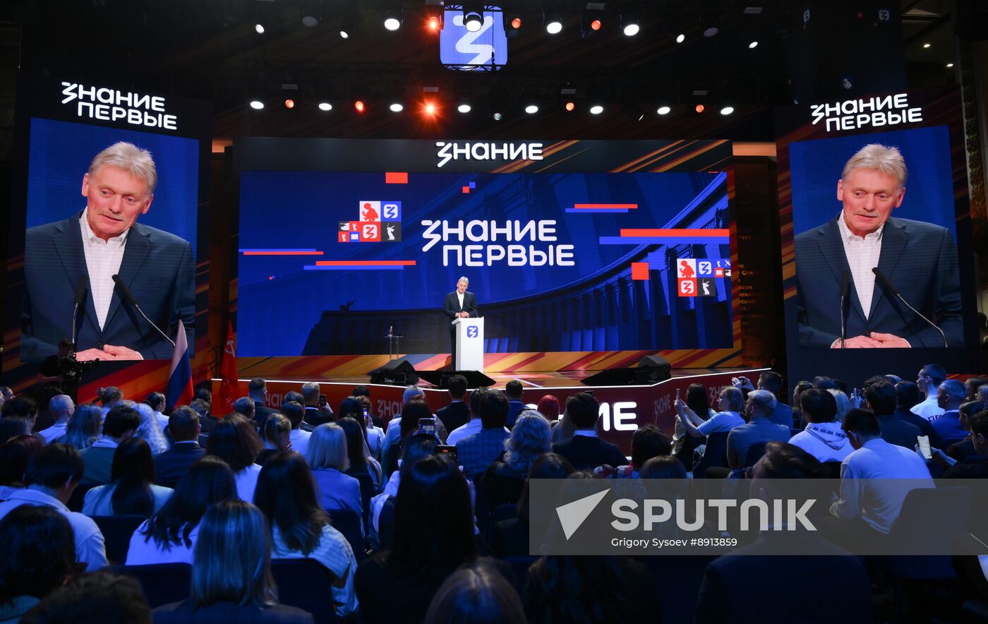 Russia Znaniye Pervye Educational Marathon