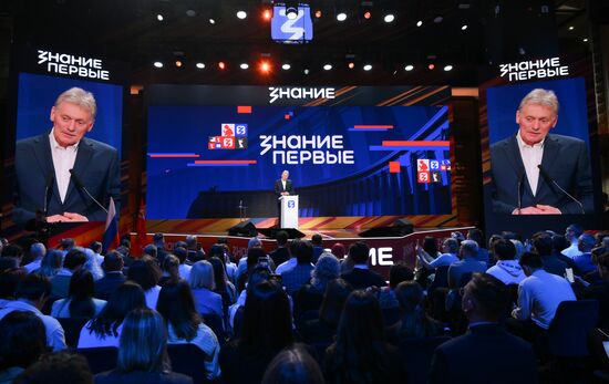 Russia Znaniye Pervye Educational Marathon
