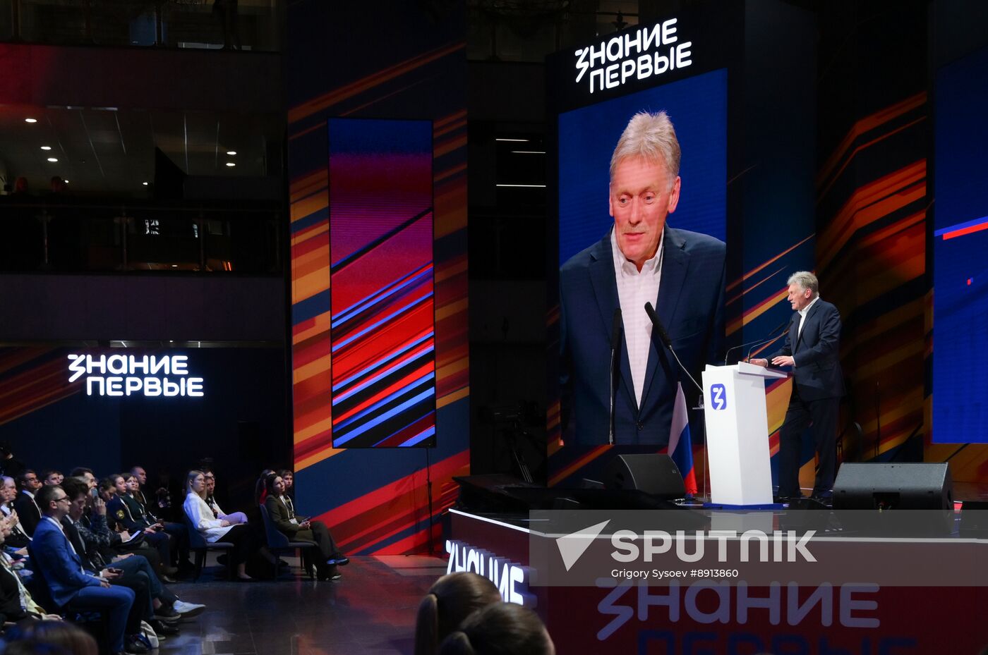Russia Znaniye Pervye Educational Marathon